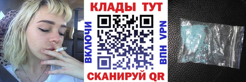 Купить закладку Конопля  КОКАИН  Галлюциногенные грибы  МЕФ  ГАШ  APVP  Белогорск