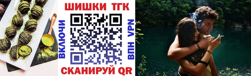 Купить  Белогорск  Печенье с ТГК конопля 