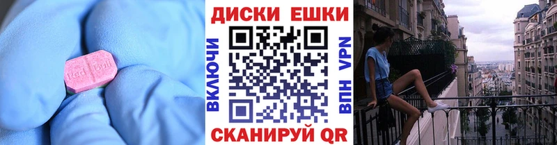 ЭКСТАЗИ Philipp Plein  Купить закладки  Белогорск 