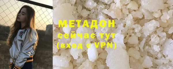 метадон Карталы