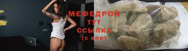 mix Касимов