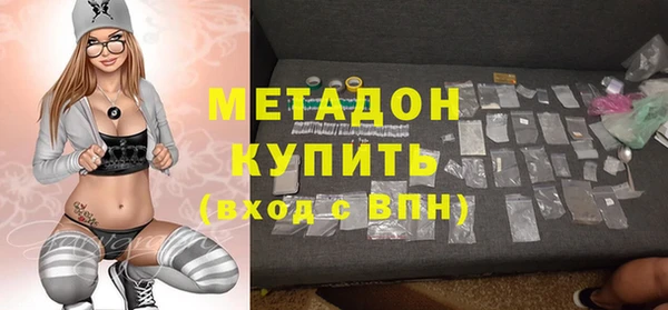 метадон Карталы