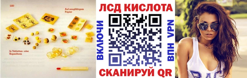 Купить где  Белогорск  ЛСД экстази ecstasy 