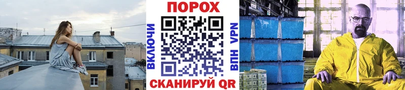 Купить закладки  Белогорск  Метамфетамин Декстрометамфетамин 99.9% 