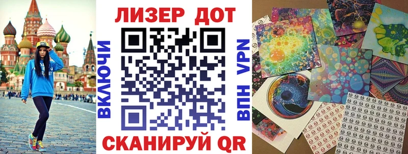 Наркотические марки 1,8мг  Купить где  Белогорск 