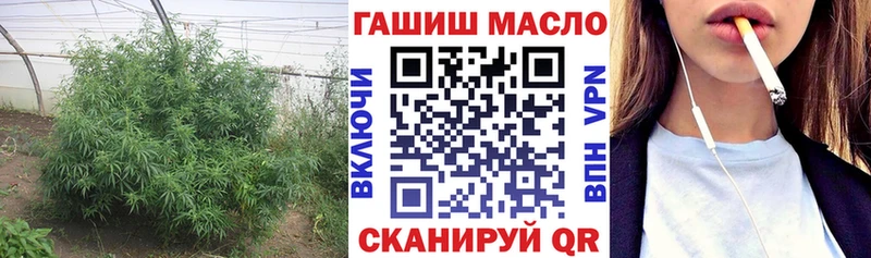 Купить  Белогорск  Дистиллят ТГК вейп 
